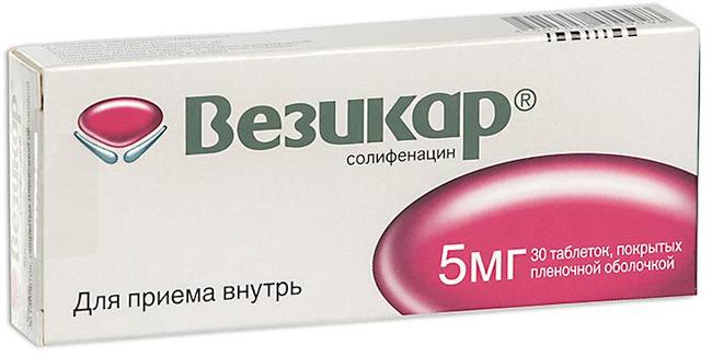 везикар 5 купить