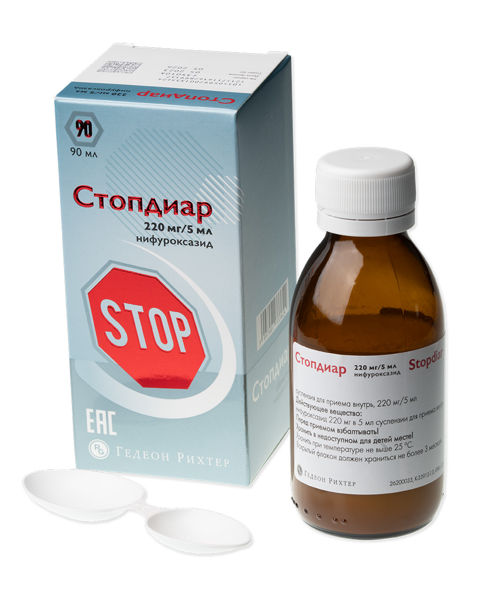 Упаковка препарата Стопдиар, суспензия 220 мг/5 мл, 90 мл