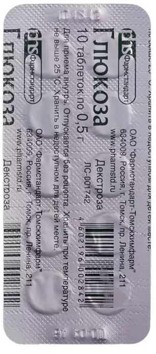 Глюкоза, таблетки 0.5 г, 10 шт. 