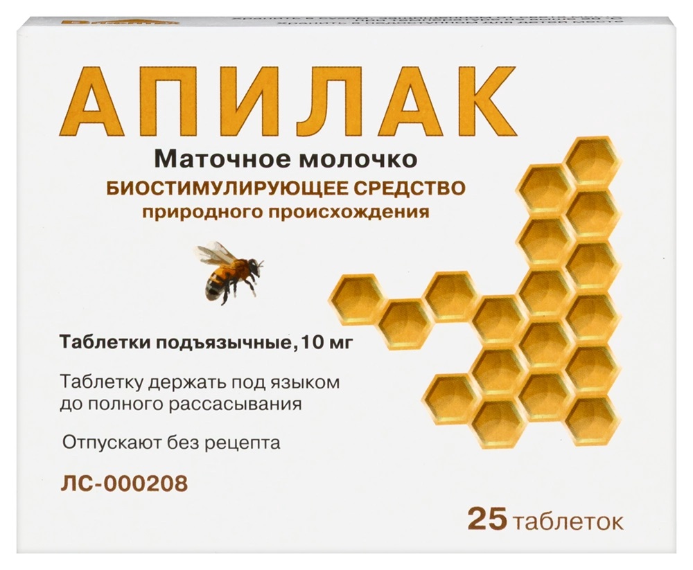 Упаковка препарата Апилак, таблетки подъязычные 10 мг, 25 шт.