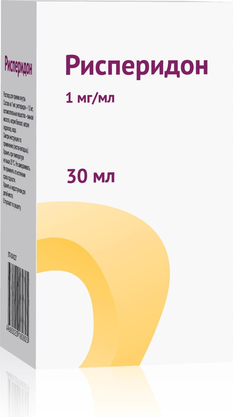 Упаковка препарата Рисперидон, раствор 1 мг/мл, 30 мл