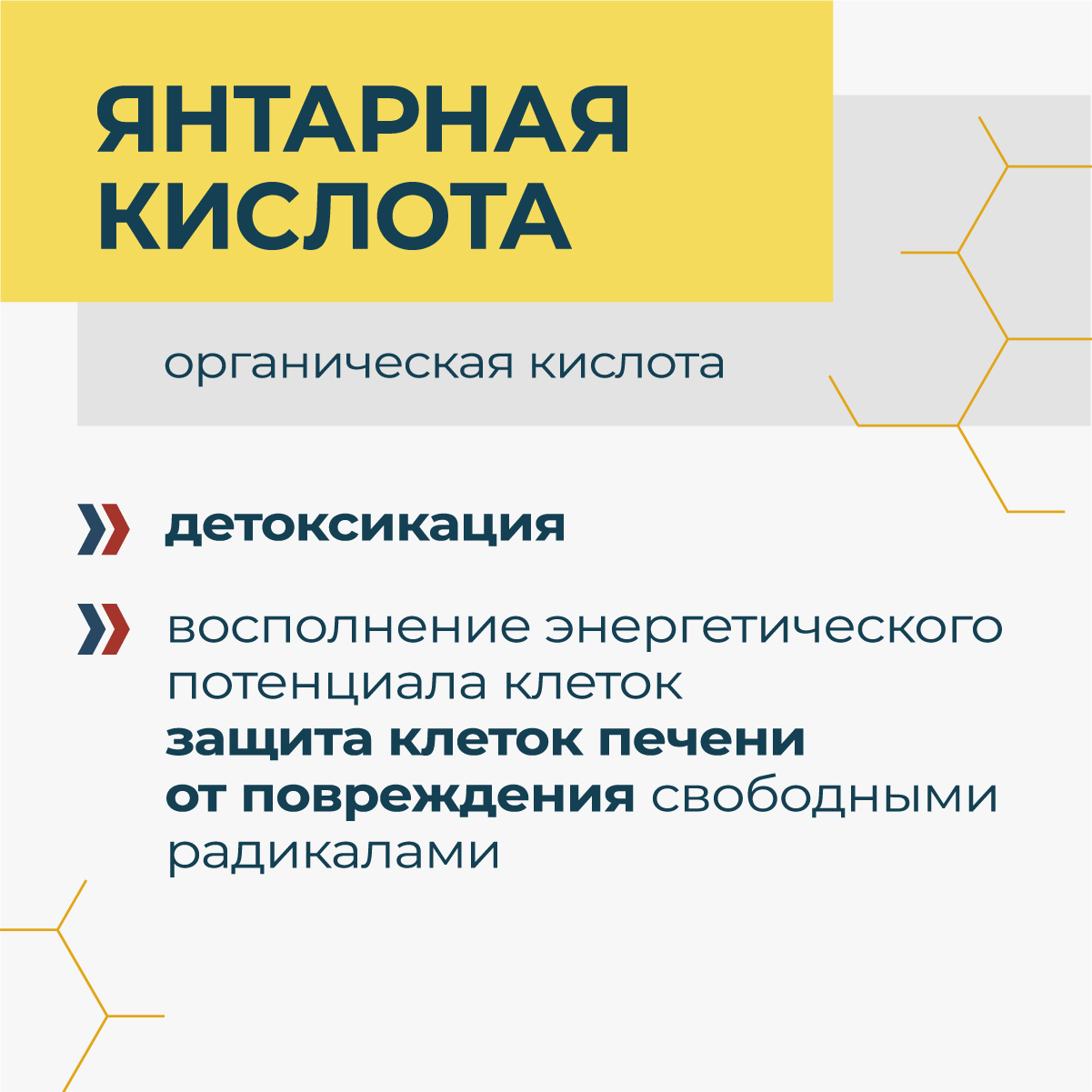 Ремакса PRO aktiv, капсулы, 60 шт.