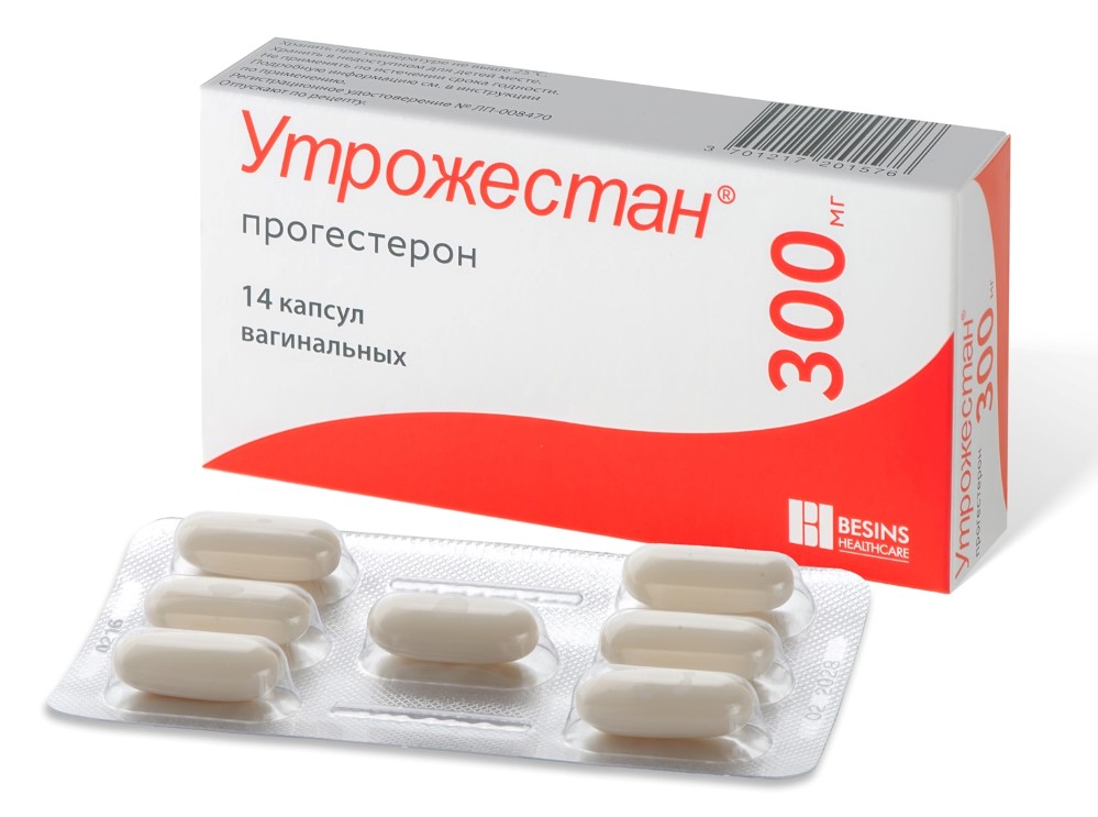 Упаковка препарата Утрожестан, капсулы вагинальные, 300 мг, 14 шт.