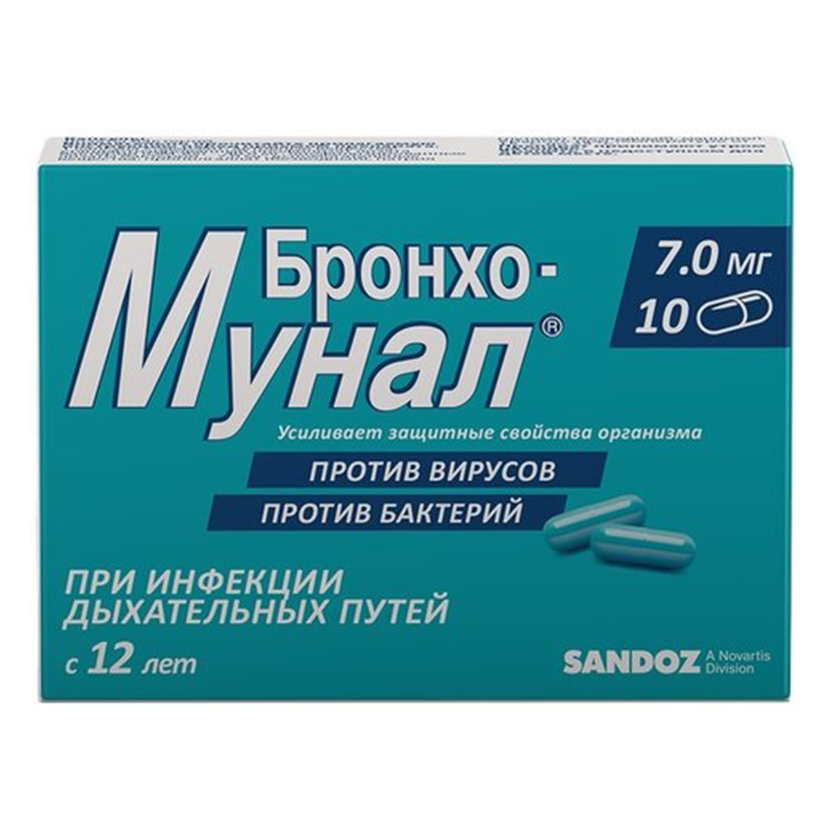Упаковка препарата Бронхо-мунал, капсулы 7 мг, 10 шт.