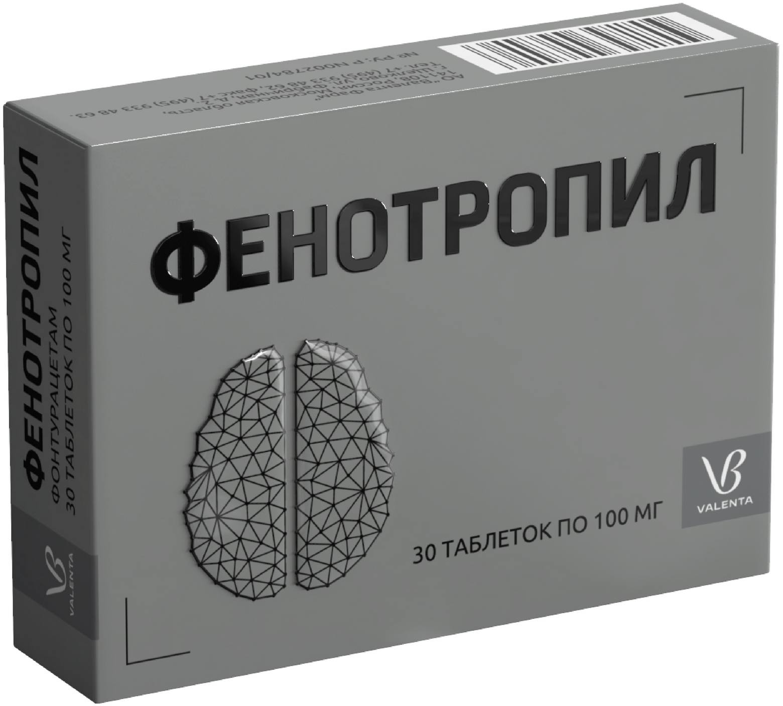 Упаковка препарата Фенотропил, таблетки 100 мг, 30 шт.