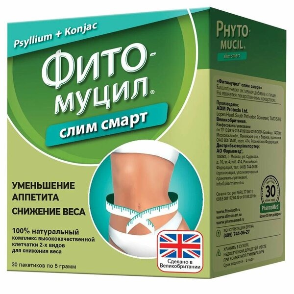 фитомуцил пакетики