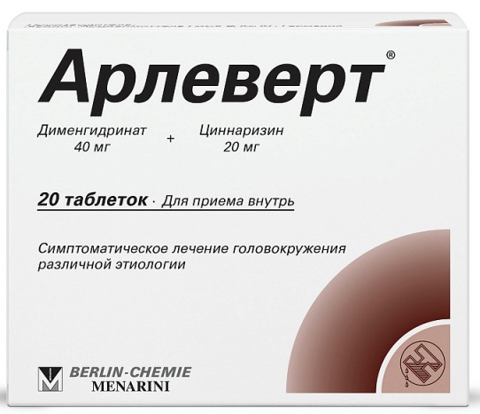 Арлеверт, таблетки 40 мг+20 мг, 20 шт. 