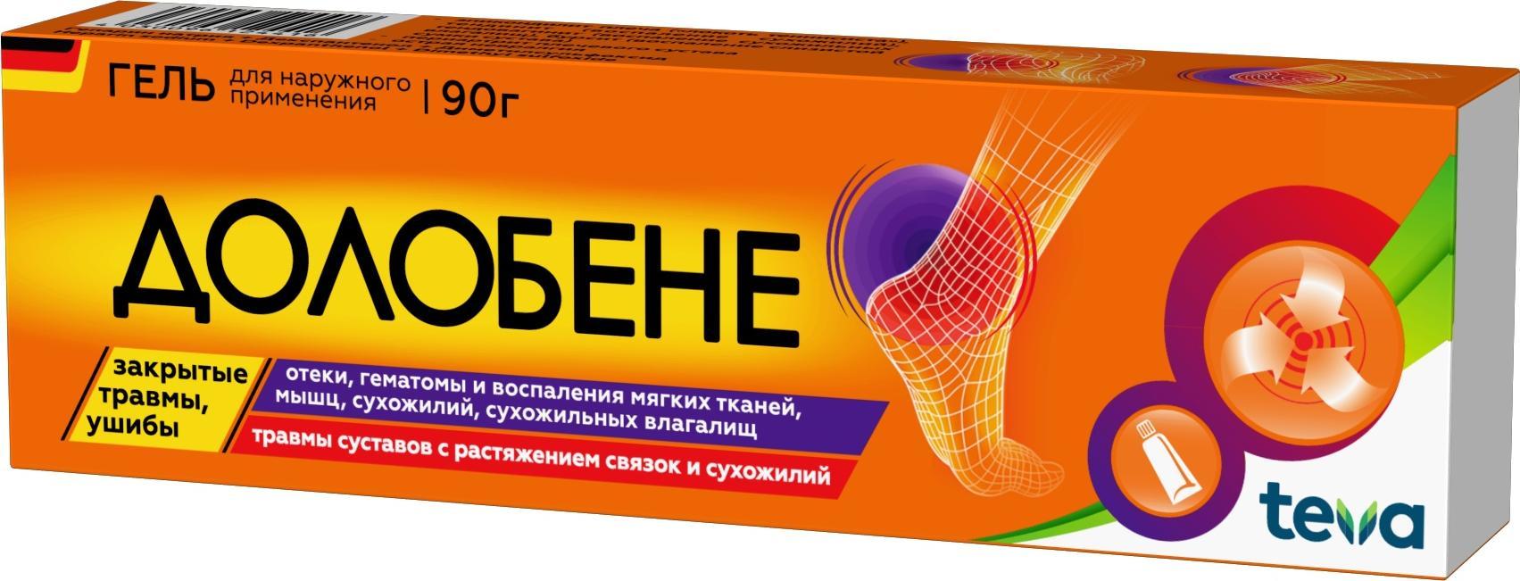 Упаковка препарата Долобене, гель 90 г, 1 шт.