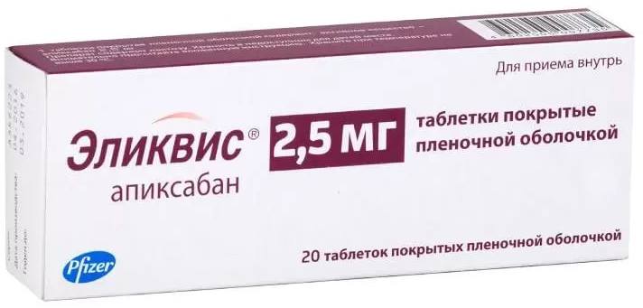 Упаковка препарата Эликвис, таблетки покрыт. плен. об. 2.5 мг, 20 шт.