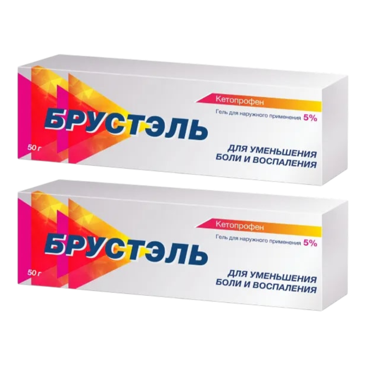 Упаковка препарата Набор 2уп Брустэль гель 5% 50г