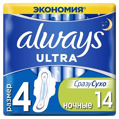 Прокладки Always Ultra Дэй/Найт Дуо (ароматиз.) х14
