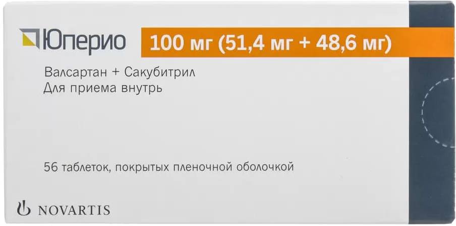 Юперио 200 Мг 56 Таблеток Купить