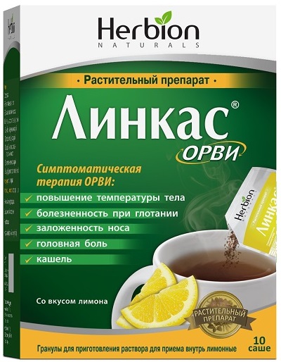 Линкас Орви, гранулы д/приг раствора (лимон), саше, 10 шт. 
