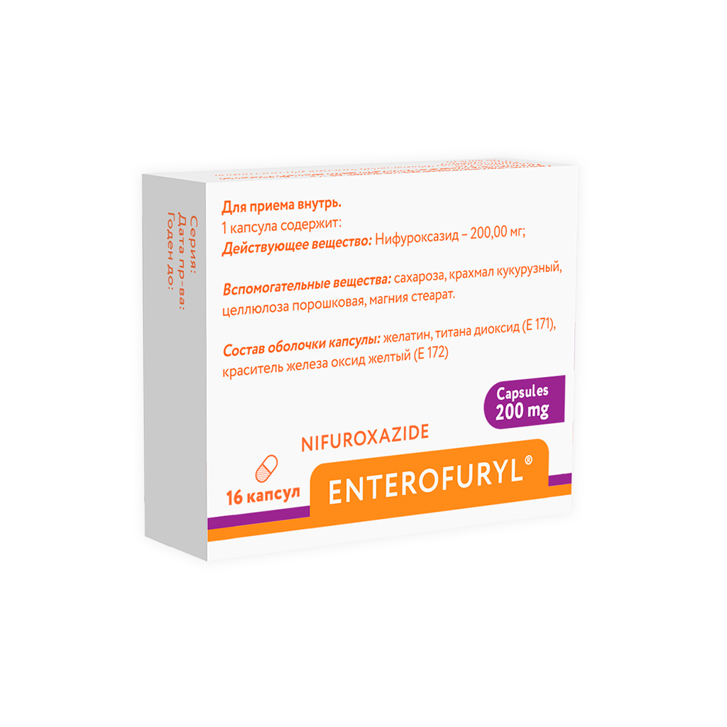 Упаковка препарата Энтерофурил, капсулы 200 мг, 16 шт.