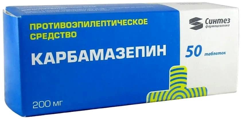 Карбамазепин Цена Таблетки 200