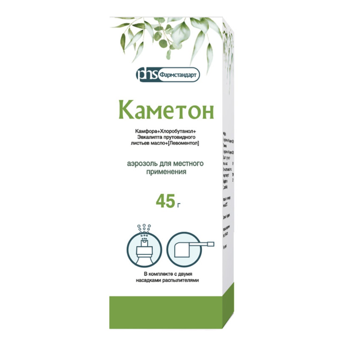 Упаковка препарата Каметон, аэрозоль, 45 г