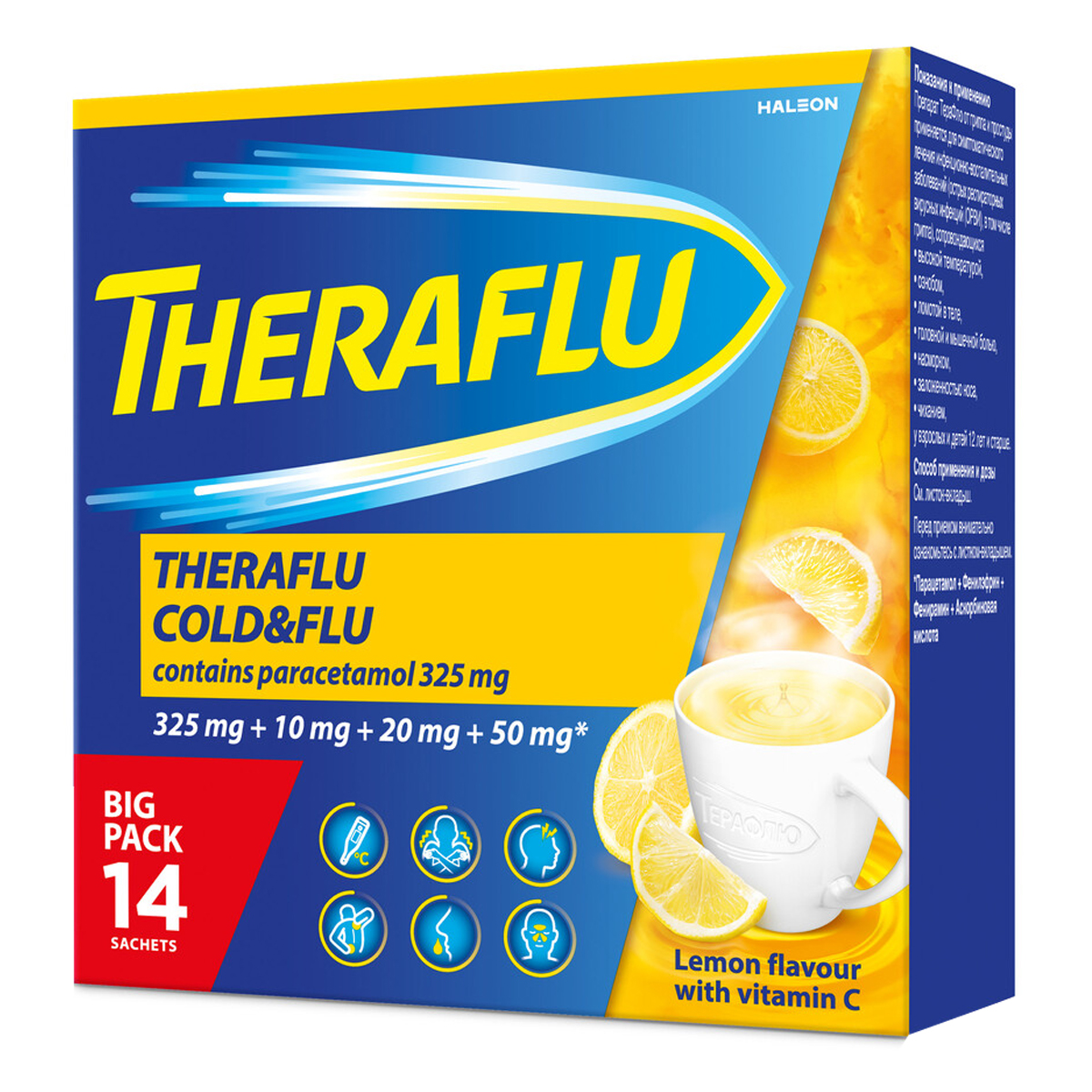 Упаковка препарата ТераФлю жаропонижающее обезболивающее средство от симптомов гриппа и простуды, 14 шт.