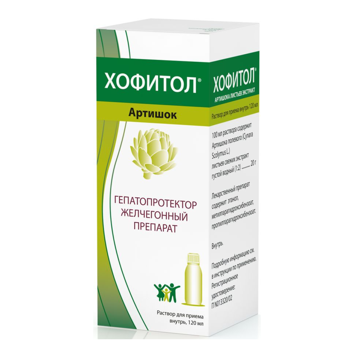 Упаковка препарата Хофитол, раствор, 120 мл
