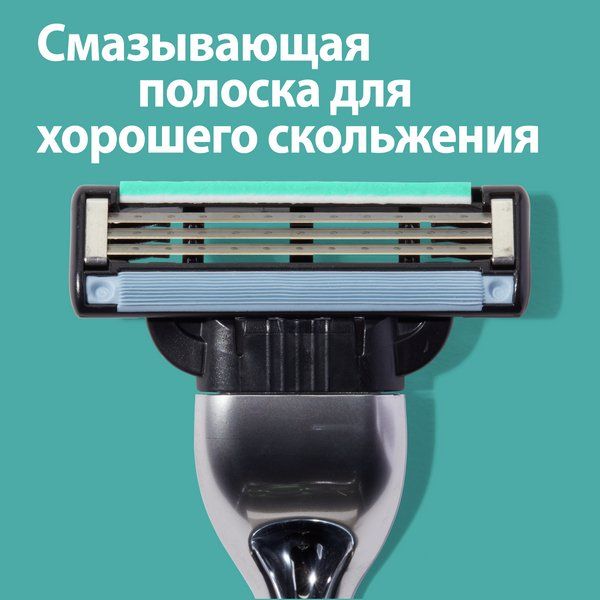 Gillette Mach3, сменные кассеты, 4 шт.