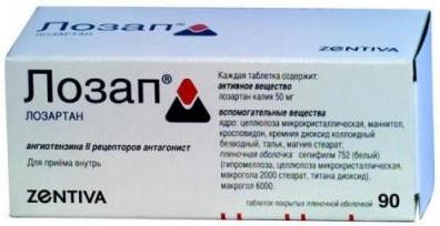 Лозап, таблетки покрытые пленочной оболочкой 50 мг, 90 шт. 