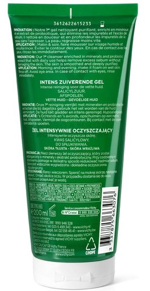 Vichy Normaderm Phytosolution гель очищающий для умывания 200 мл