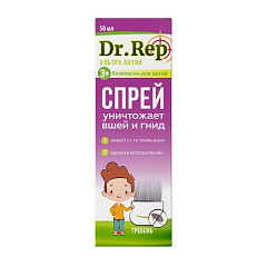 Dr. Rep Парадиз Ультра, спрей педикулицидный (с гребнем) 50 мл 