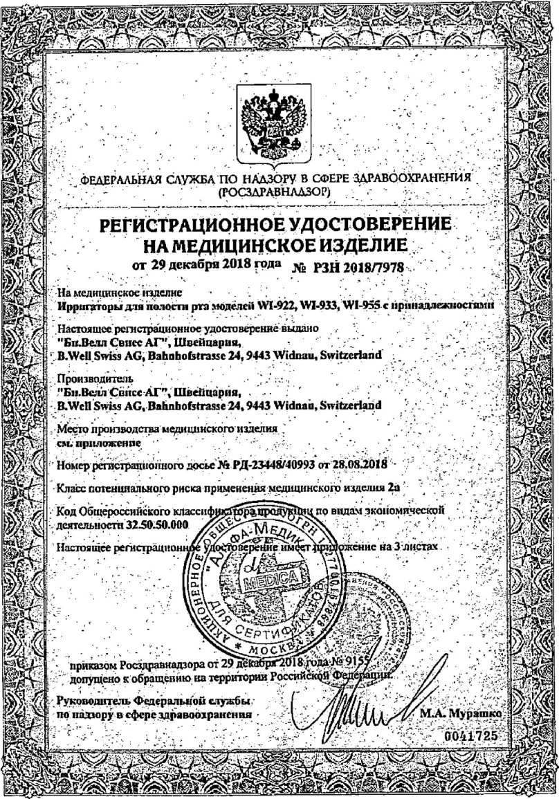 Сертификат на Сертификат на