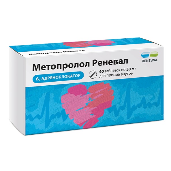 Метопролол Реневал, таблетки 50 мг, 60 шт. 