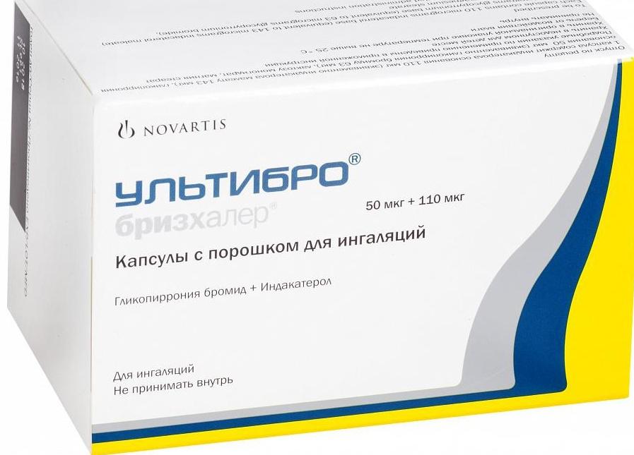 Ультибро Бризхалер, капсулы с порошком для ингаляций 50 мкг+110 мкг, 30 шт.