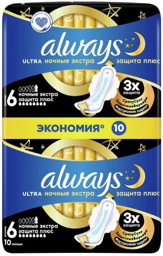 Прокладки Always Ultra Secure Night Plus, 10 шт.