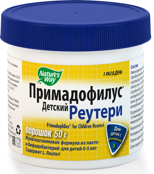 Примадофилус Детский Реутери, порошок, 50 г купить по цене 772 руб. в ...