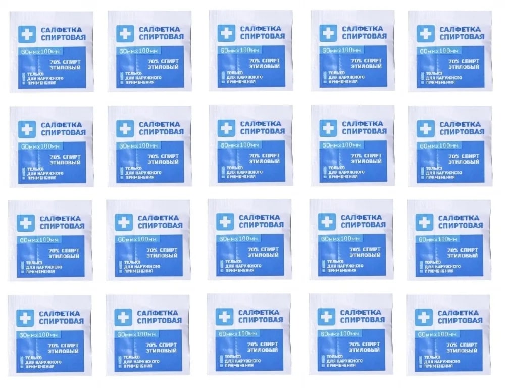 Салфетка спиртовая антисептическая, 6 см x 10 см, 20 шт.