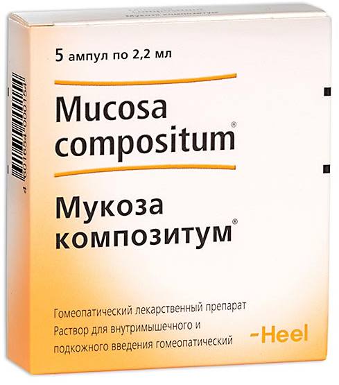 Мукоза Композитум, раствор для в/м и подкожного введения, ампулы 2.2 мл, 5 шт. 