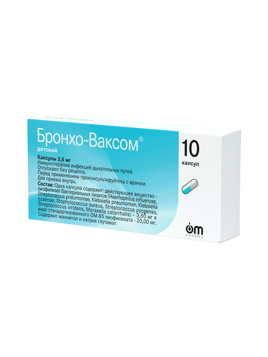 Упаковка препарата Бронхо-Ваксом детский, капсулы 3,5 мг, 10 шт.