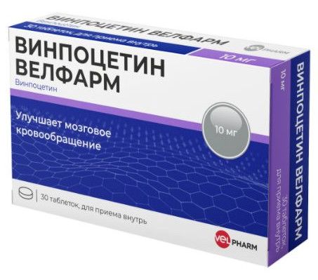 Винпоцетин Велфарм, таблетки 10 мг 30 шт 