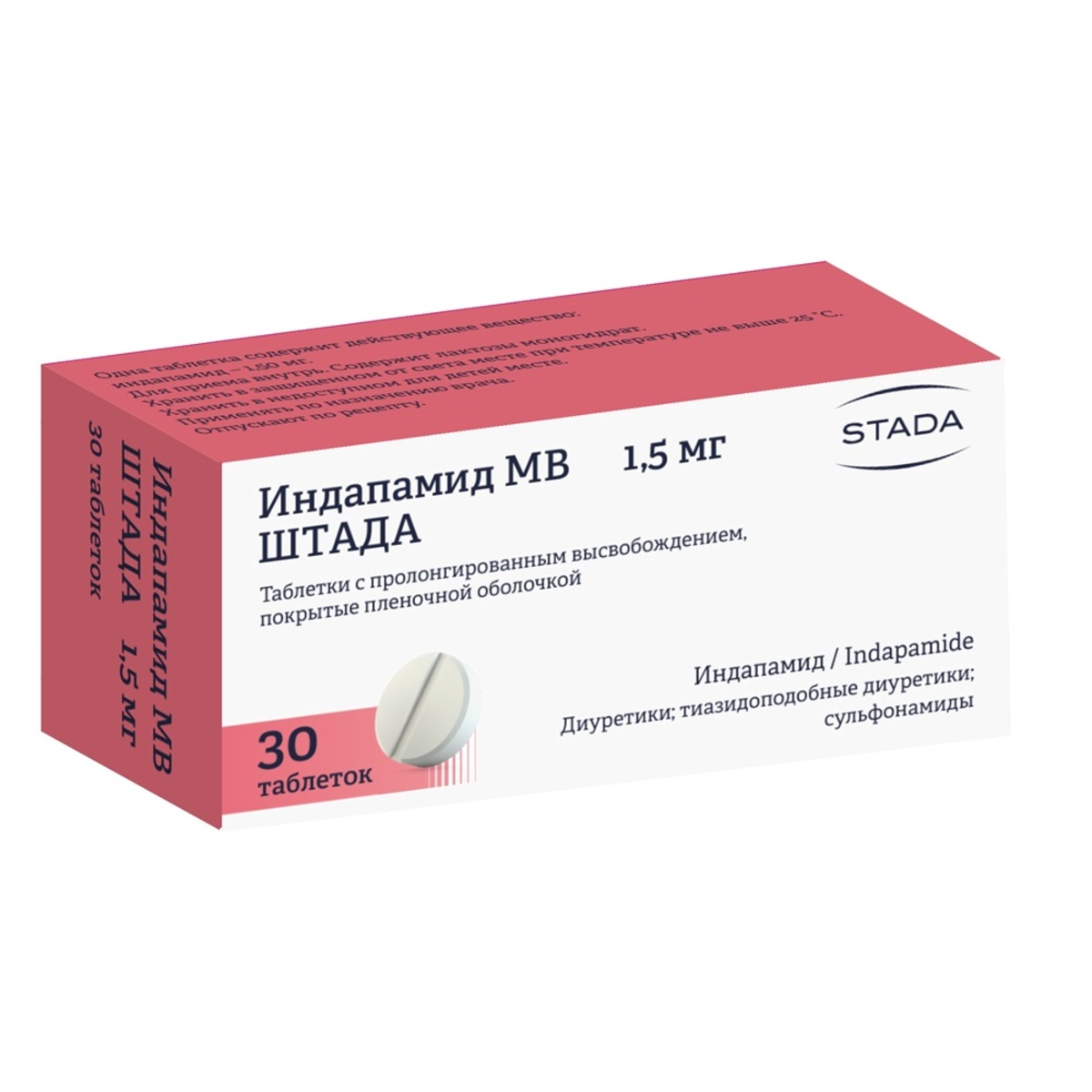 Упаковка препарата Индапамид МВ-шт.ада, таблетки 1,5 мг, 30 шт.