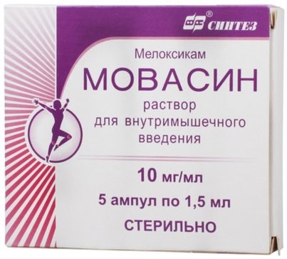 Мовасин, раствор 10 мг/мл, ампулы 1.5 мл, 5 шт. 