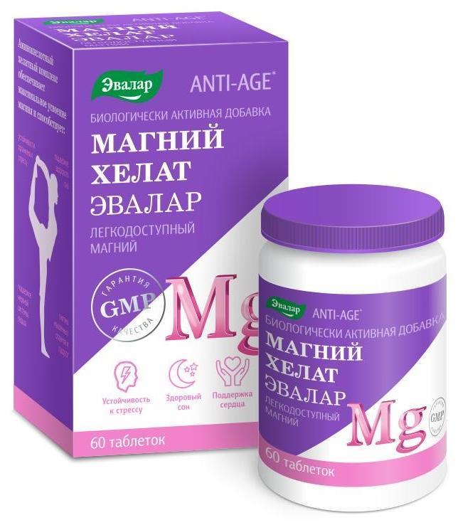 Anti-Age Магний хелат, таблетки, 60 шт.