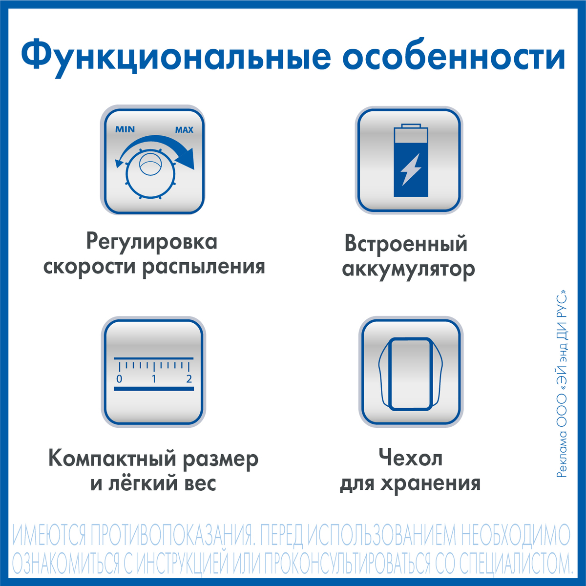 Ингалятор компрессорный A&D CN-236