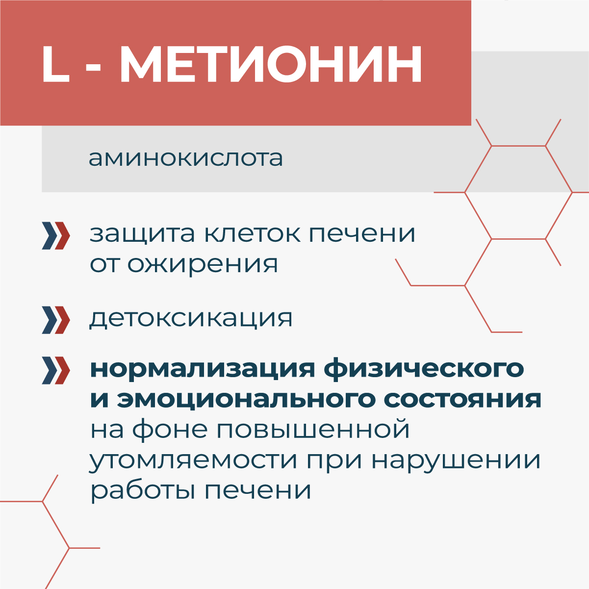 Ремакса PRO aktiv, капсулы, 60 шт.