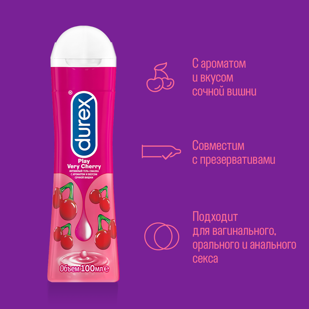 Durex Play Very Cherry, гель-смазка, 100 мл
