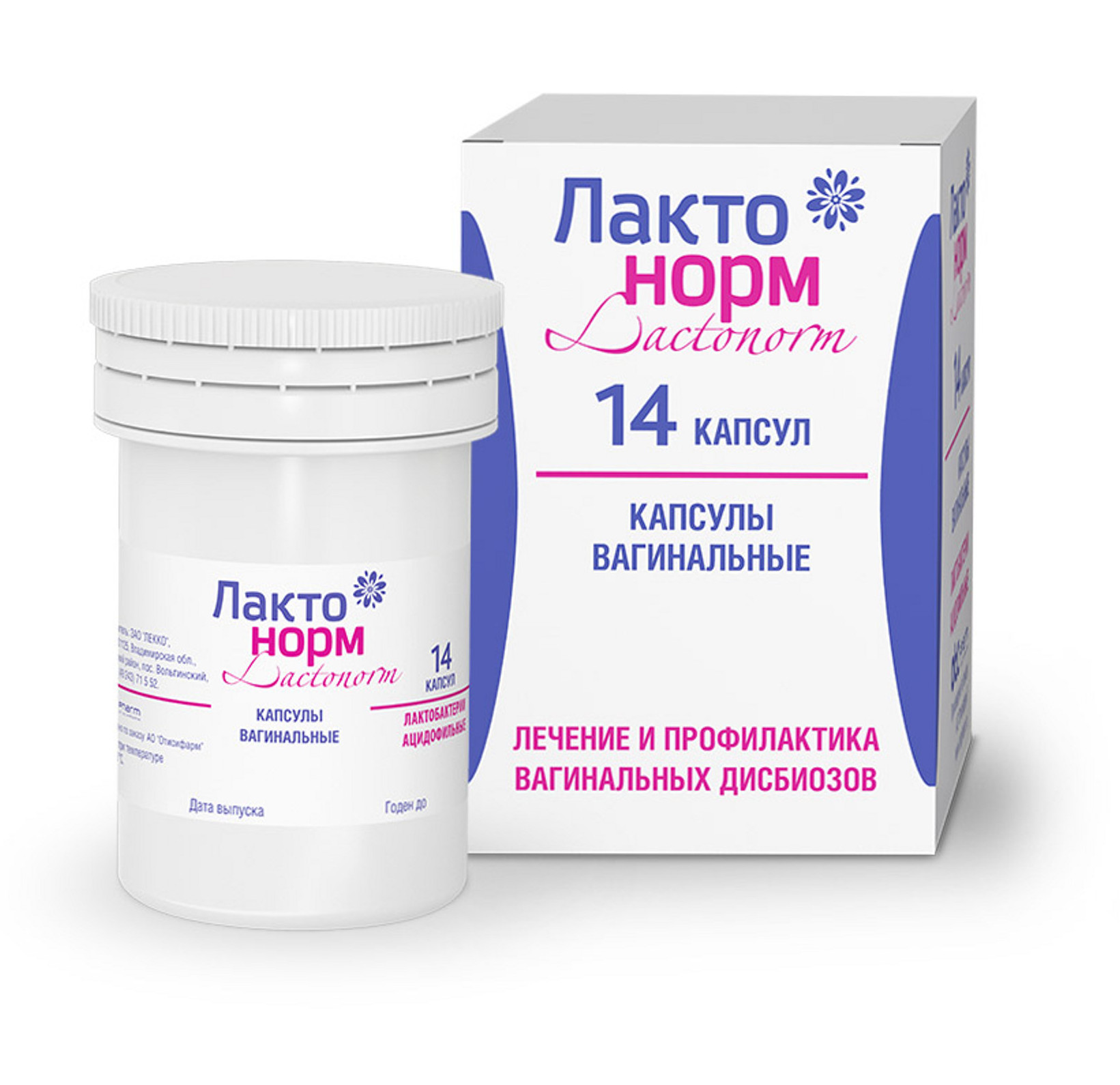 Лактонорм, капсулы вагинальные 100 млн КОЕ, 14 шт. купить по цене 943 ...