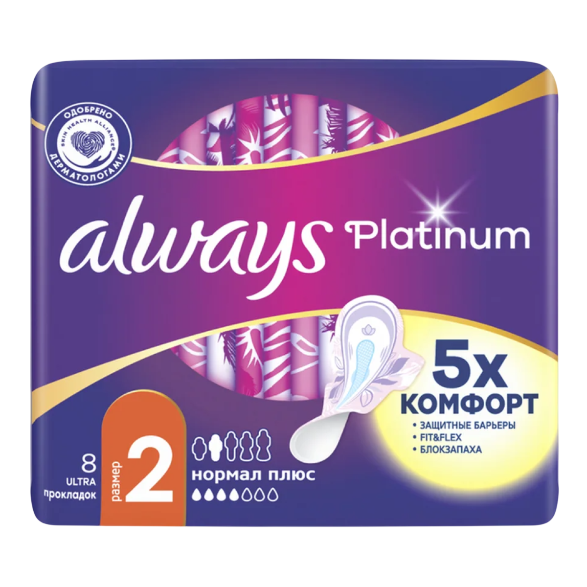 Always Ultra Platinum Normal Plus, прокладки ультратонкие, 8 шт.