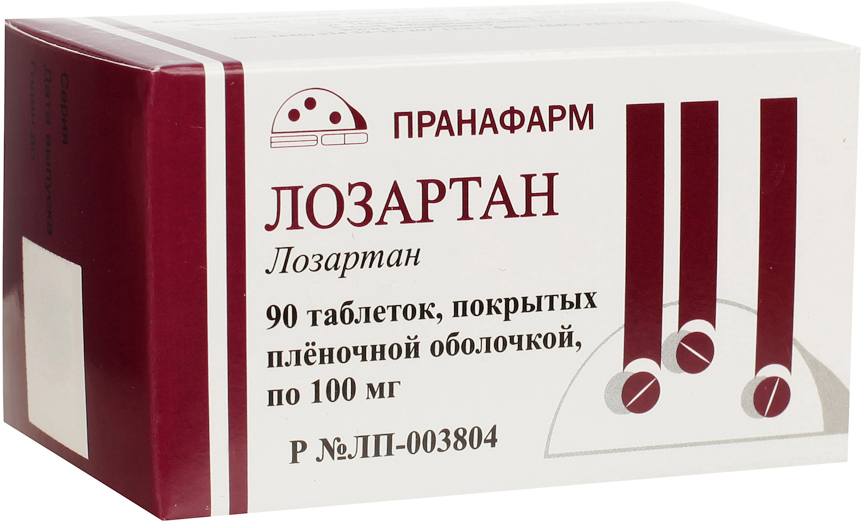 Купить Лозартан 50 В Нижнем Новгороде