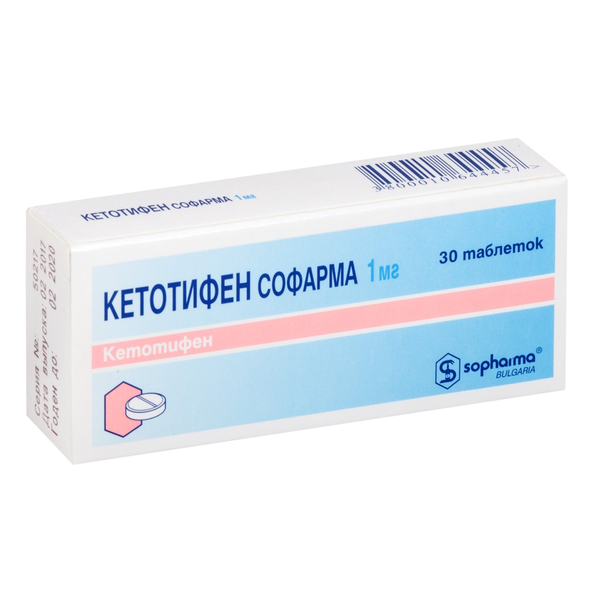 Упаковка препарата Кетотифен Софарма, таблетки 1 мг, 30 шт.