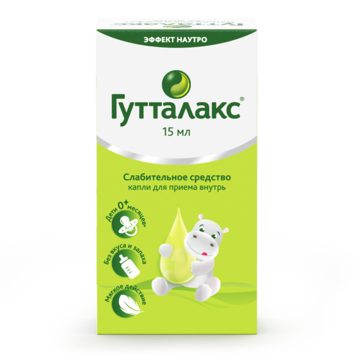Упаковка препарата Гутталакс, капли 7,5 мг, 15 мл