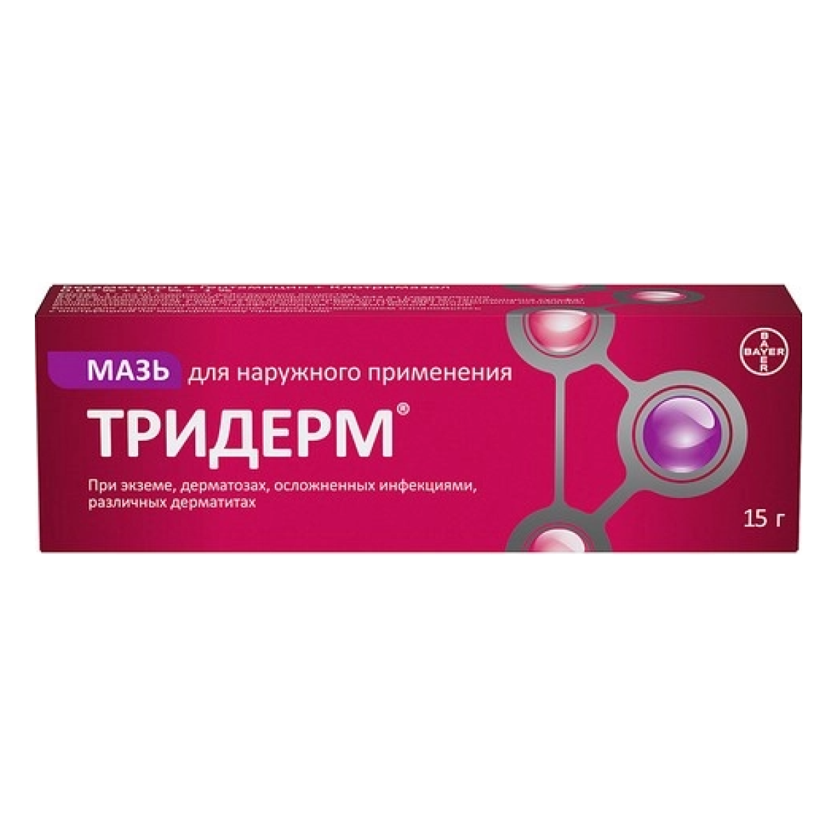 Тридерм, мазь 15 г купить по цене 1 097 руб. в Новосибирске, инструкция, отзывы в интернет-аптеке Polza.ru