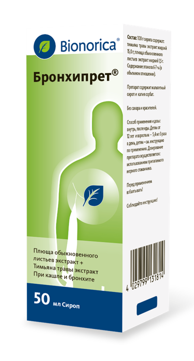 Упаковка препарата Бронхипрет, сироп 50 мл