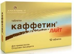 Пропифеназон