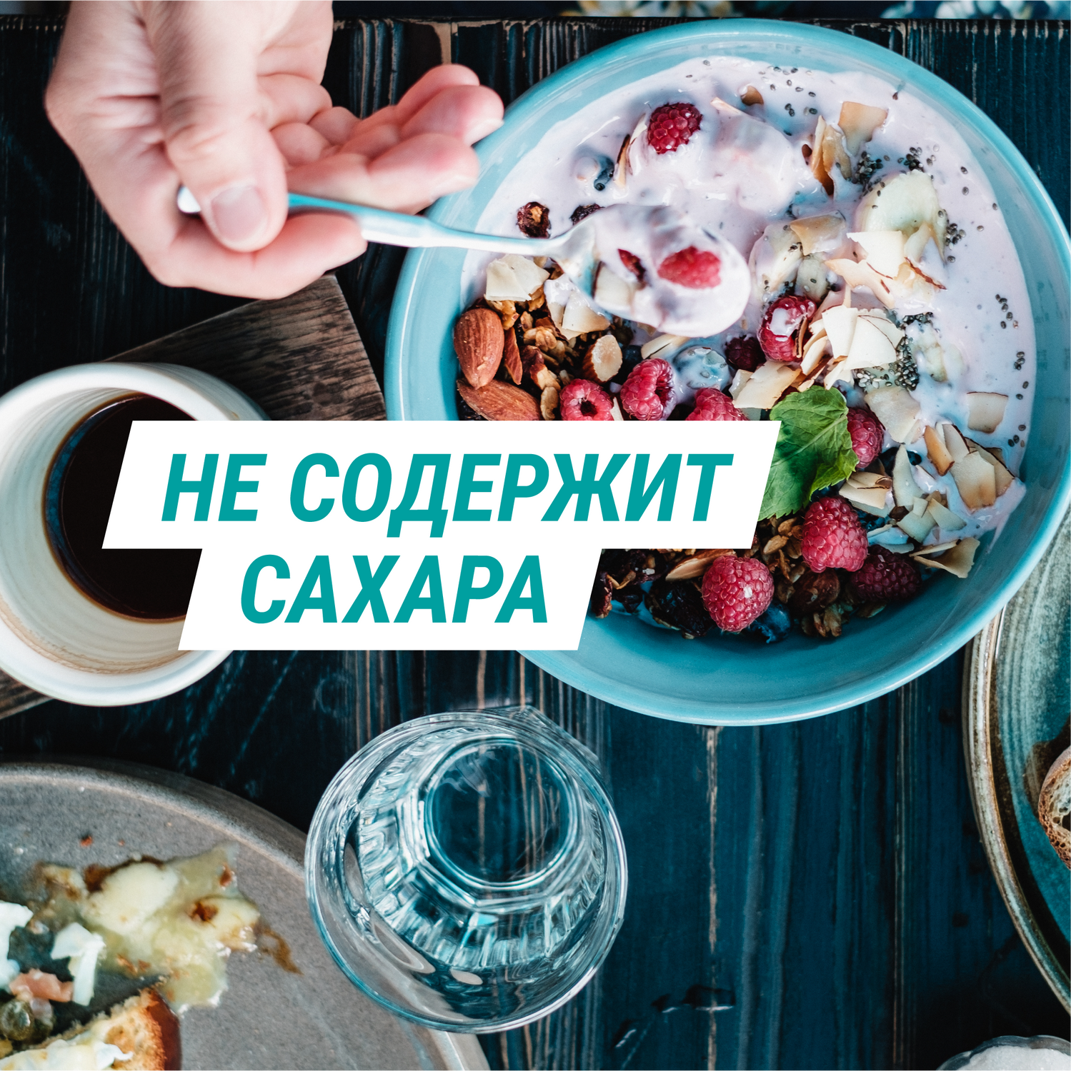 Упаковка препарата Гевискон форте, суспензия, 150 мл